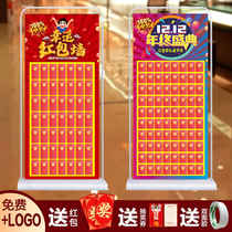 Red envelope Wall 2021 New Double Twelve atmosphere sweepstakes poster opening activities promotion anniversary decoration layout