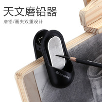 Astronomic Sketch Speed Writing Pencil Charcoal Strip Charcoal Pen Nib Polished Grinding Lead Instrumental drawing board Dual-use Fine Arts Sketching and Painting