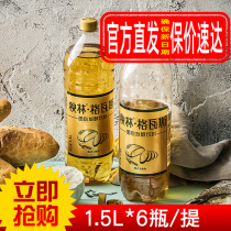 Harbin Qiuling Gas Beverage Northeast Specialty Russian Bread Fermented Beverage 1 5L*6 FCL