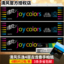 Breeze handkerchief paper Leyi cologne perfume paper Handkerchief tissue napkin Sanitary toilet paper 36 packs