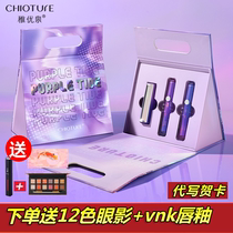 Zhiyouquan lip glaze lipstick heart gift box 38 Tanabata Valentines Day 520 Birthday gift Valentines Day makeup set