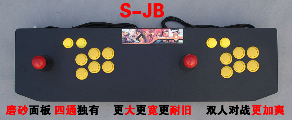 四通电脑双人97拳皇街机摇杆 98游戏手柄 usb无延迟 定制 ps2 ps3