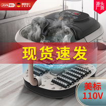 110V Beauty Mark Electric Washing Footbath American Japan Home Foot Tub Plantar Massage Thermostatic Multifunction Bubble Footbath