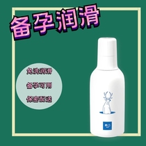 Deer mouth lubricating liquid water-soluble taste pleasure lubricating oil preparation pregnant disposable female private parts edible lubricant