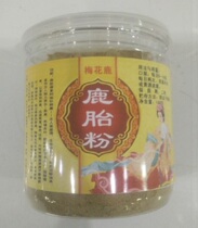 Sika deer deer tire powder pure blood tire 100g canned tonic