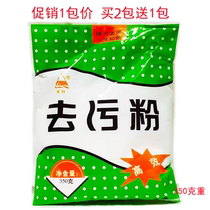 Nanco Strong Decontamination Powder Using Multi-function Cleaner to Oil Old Oil in Oil