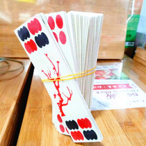 Handmade silk Buchuan brand chuan Yu district old household teahouse board room 5 first 105 cards 1 pair