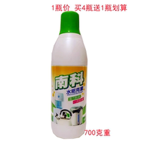 700 gram of Nanko removes dirt scaling agent strong and dirt cleaning water household restaurant electric kettle