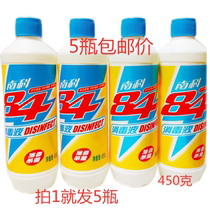 Nanke 84 disinfectant disinfectant water 5 bottles price household kindergarten hotel tea set ground sterilization bleaching disinfectant