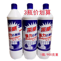 Ziwei Household PowerCleansing Toilet Cleaning Toilet Toilet Toilet Toilet Toilet Toilet Toilet Descale and sterilization