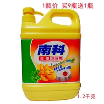 Southern Koke ginger cleaning fine with a removed taste detergent 1 2 kg weight to oil and clean without wounding hands
