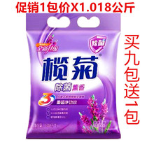 Lavender Lavender Lavender Bag Household Kindergarten with strong stains 3-efficacy low bubble