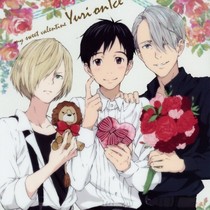 Cantonese anime Yuri on ice skating 12 words  single DVD disc