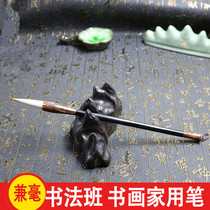 The calligraphers Calligraphers cursive calligraphy creation brush