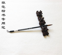 The four treasures of the study