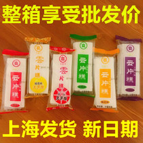 10 Jin Shanghai Special Production Race Notes Cloud Film Pastry Liu Saifeng Shanghai City God Temple Traditional Handmade Pastry Snacks