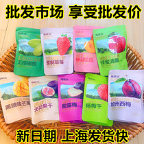 Plum Workshop Candied Fruits New Goods Mango Honey Strawberry Poplar Plum Dried Fruits Plum Meat Simered Apricot Tiko Without Fig