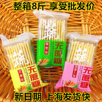 Vegetable Real Royalless Soda soda Biscuit Vegetable Cake Sesame Seeds Scallion Taste Comb biscuit Low sugar Zero Snack Whole Box 8 Cati