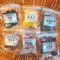 Hi Mr. Bean Mr. Salt Zi Dried Orange Peel 5 Catty Fruits Candied Fruit Orange Peel Yang Mexime Plum snack Snack Pineapple Pieces