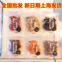 The memories of the sommered fruit when it is fresh the candied fruit golden tangerine the plum half plum Mountain Chamcha the yellow apricot the plum of the plum.