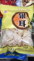 150gX3 bag Shengxin Gutian Zhengzong Authentic Silver Ear Fresh Dry Goods No Thiet Grade Snow Ear Glutinous White Fungus Lotus Seed Soup