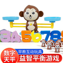 Monkey puppies Tianping Libra Toys 2-6-year-old children early education Puzzle Math Enlightenment digital scales Monzi teaching aids