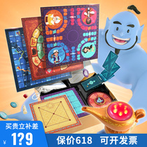 Tebao Aladin God Lamp 20 Fit more than one All-in-one Chess Table Tour Puzzle Thinking Training Toy Birthday Gift Woman