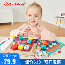 Tebao Topbright Children 2-4 Year Old Large Grain String Beads Early Education Puzzle Toy Puzzle Mushroom Nails