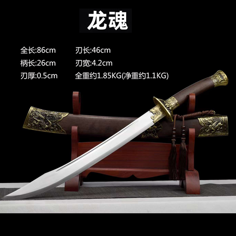 龙泉牛尾刀一体雁翎刀锻打刀剑宝刀高锰钢刀具防身冷兵器未开刃