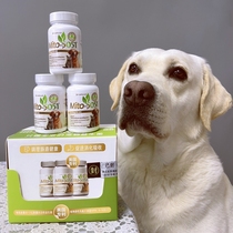 Mito5051 probiotic pet soft and diluted puppies regulate gastrointestinal cat and dog probiotics