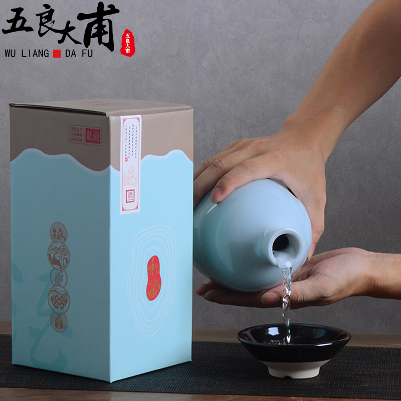 Jingdezhen ceramic bottle 1 kg pack the empty jar creative decoration of Chinese style household hip flask seal blank jugs