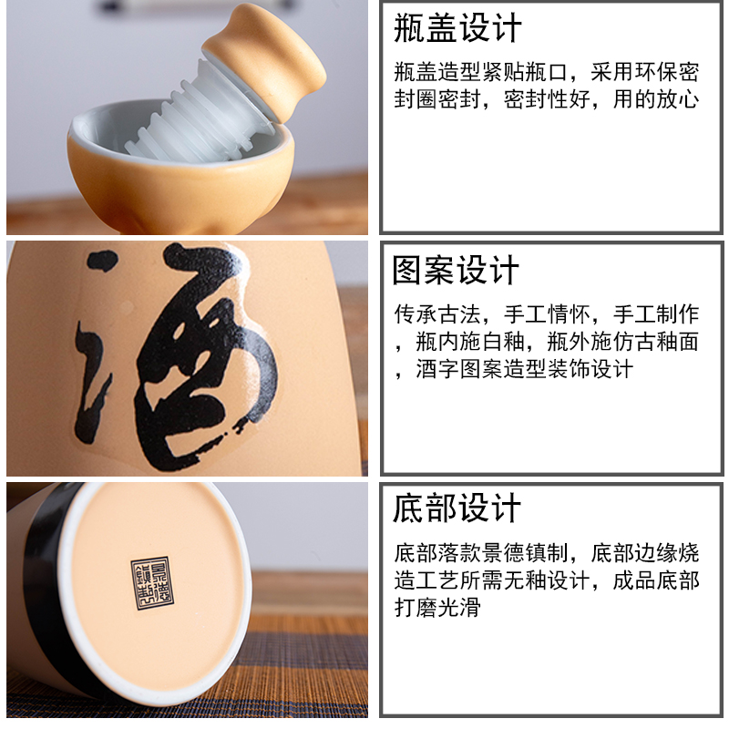 Jingdezhen ceramic bottle 1 catty half jins to take creative gift box empty bottles furnishing articles archaize home wine jars