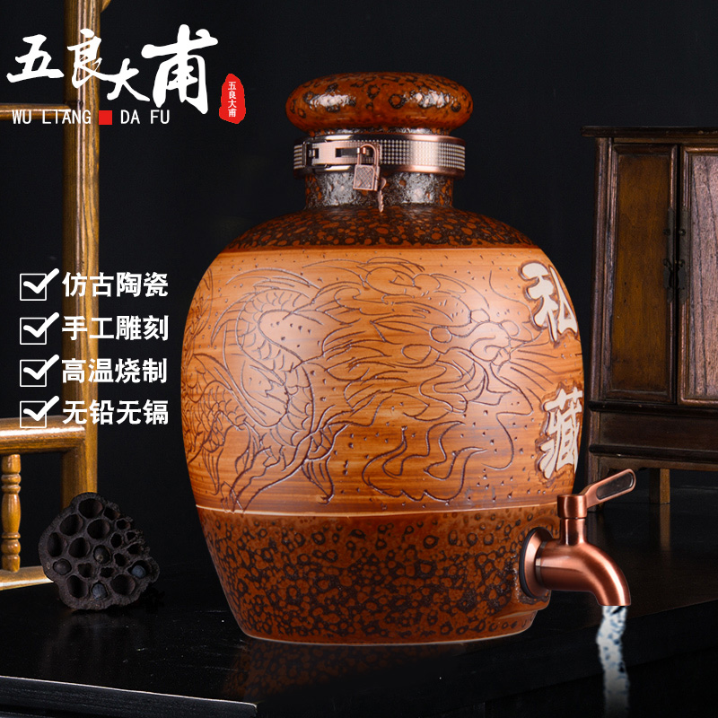 Archaize ceramic jars 20 jins 30 jins it 50 wine bottle with hip jingdezhen jars mercifully wine jars