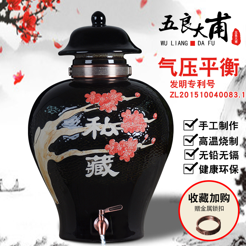 Jingdezhen ceramic jars bottles with tap the general pot of by patterns jar 10 jins 20 jins 30 medicine bottle