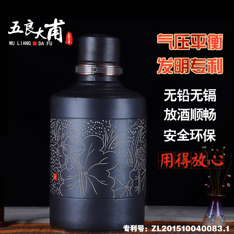 Jingdezhen bottle 20 jins straight jars storage bottle with tap archaize seal hip wine wine jars