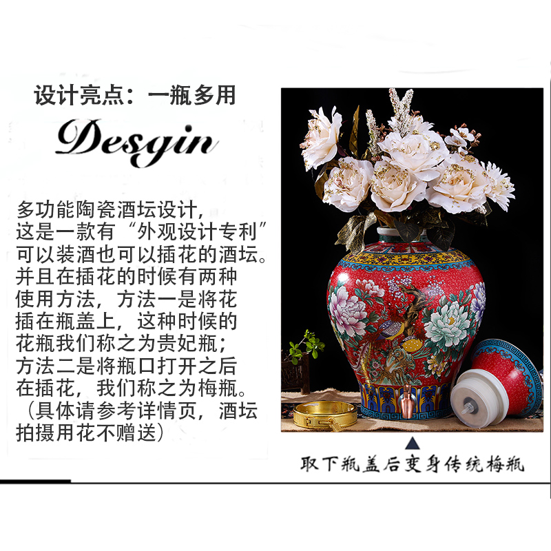 Jingdezhen ceramic jars archaize 10 jins 20 jins 30 jins mercifully with bottles of wine jar tap it home wine bottles