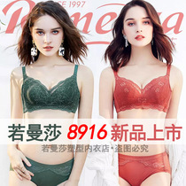 Normansha underwear summer light and comfortable breathable sexy lace edge no steel ring Normansha adjustment bra 8916