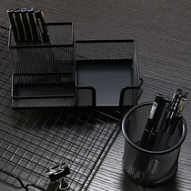 Del pen holder metal multifunctional office supplies student stationery desktop storage box ornaments fashion creative Korean hipster simple female Small large capacity iron net round combination pen barrel