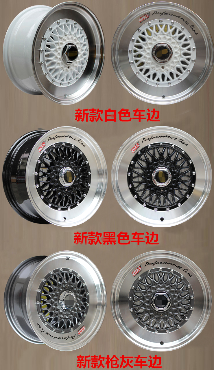 Retro cũ Jetta Pusang Baolai Fit Wuling Swift Ling Yue V3 Phong Fan Qichen nổ rùa rộng side sửa đổi bánh xe