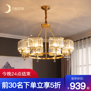 月影灯饰全铜后现代吊灯简约轻奢水晶客厅灯餐厅创意卧室灯具q