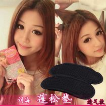 Flat Head Seminator Rear Brain Spoon Cushion Hair Root Bag Hair Sponge Fluffy Head Fluffy Hair Simple Magic Hair Cushion Fluffy