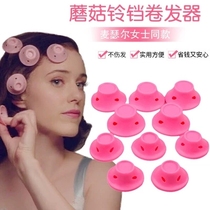 Ms. Mcsel Lady Mushroom Curl Bell Roll With Silicone Gel Sleep Hair Roll Plastic Rolls Pear Blossom Snail Rolls