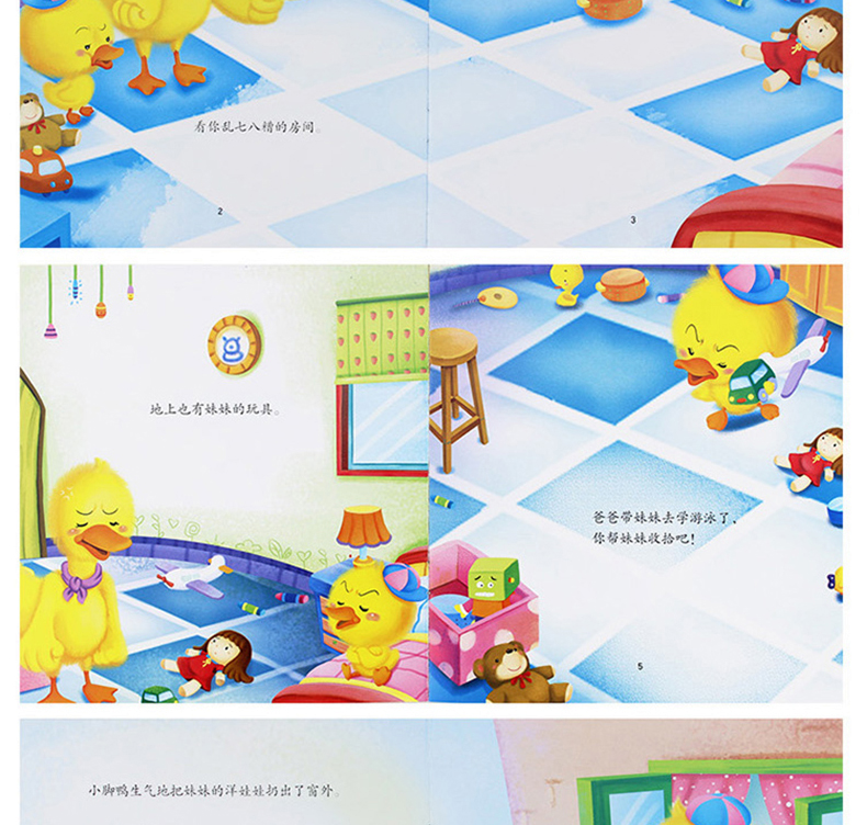 小姐绘本儿童鸭绘本全10册婴幼儿启蒙认知早蕾佳漫画小脚图片