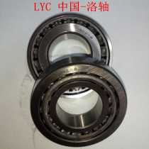 Luoyang LYC roller thrust bearing 30205 30206 30207 30208 30209 30210 30211