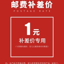 Mono-yun fei bu cha jia how much how many more