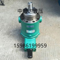 32YCY14-1B Shanghai high-pressure oil pump plant CY series variable axial plunger pump Zhongda hydraulic