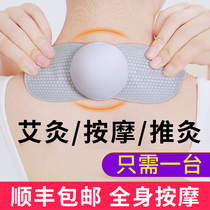 Massager Small Mini Massage Sticker Cervical Pulse Electric Physiotherapy Meridian Massager Multifunctional Whole Body Acupoint