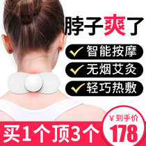Massager Small Mini Massage Patch Cervical Electric Intelligent Physiotherapy Pulse Meridian Massager Whole Body Acupoint