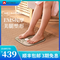 Japan Intnai EMS leg massager portable leg thin leg kneading calf micro current massage pad