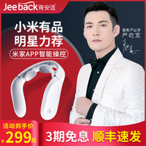 Cervical vertebra massager millet neck massager multifunctional shoulder and neck neck pain physiotherapy bow head family artifact